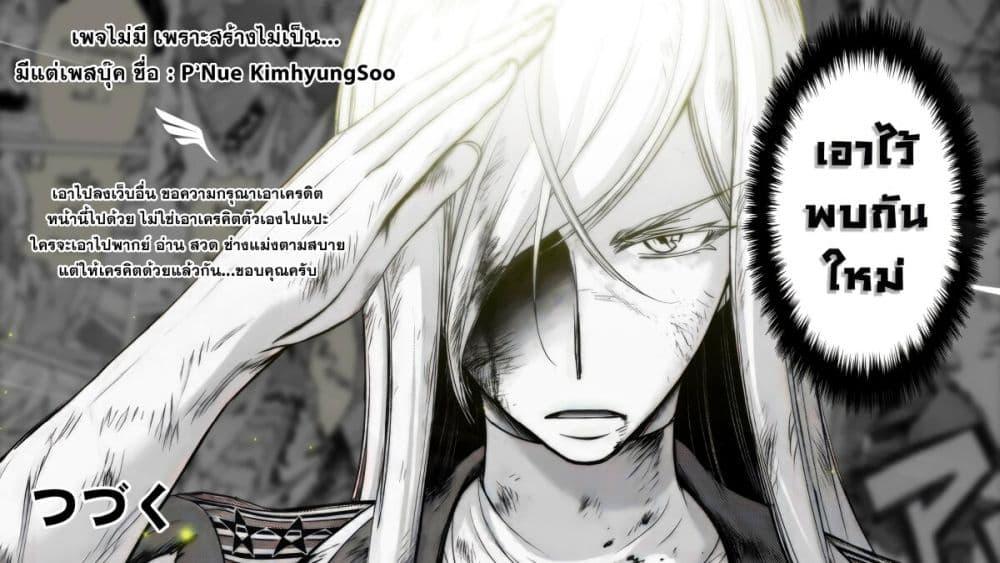 Manga-lc-com อ่านมังงะ อ่านการ์ตูน ออนไลน์ ฟรี Tsuihousareru Tabi ni Skill wo Te ni Ireta Ore ga, 100 no Isekai de 2-shuume Musou ตอนที่ 1 2 3 4 5 6 7 8 9 10 11 12 13 14 ฟรี ไม่มีโฆษณา Manga-lc - อ่าน มังงะ อ่าน การ์ตูน ออนไลน์ อ่านมังงะ ฟรี