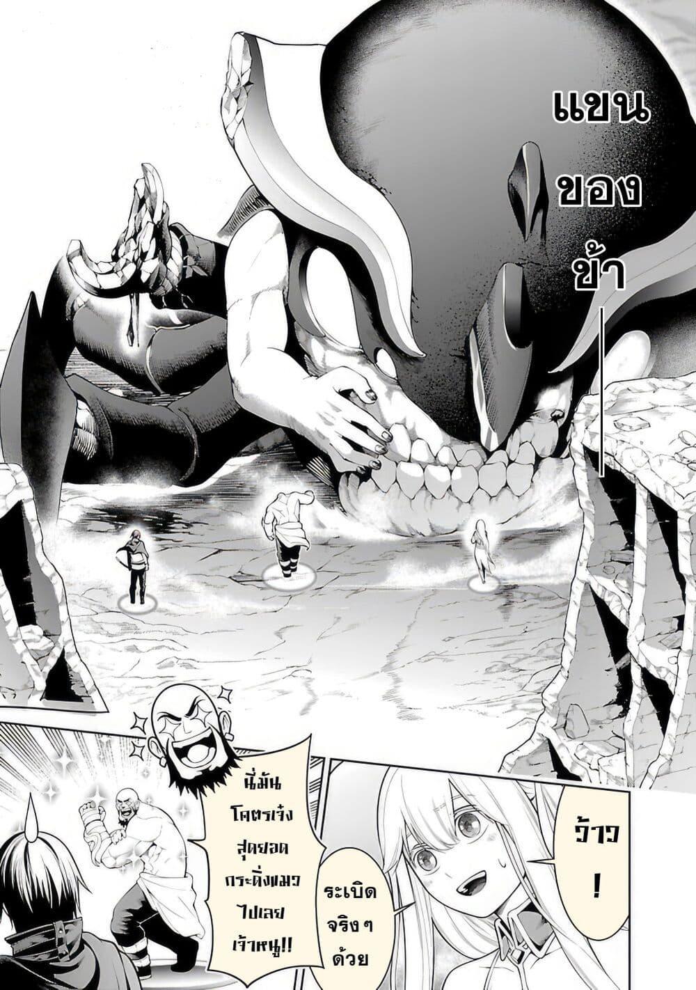 Manga-lc-com อ่านมังงะ อ่านการ์ตูน ออนไลน์ ฟรี Tsuihousareru Tabi ni Skill wo Te ni Ireta Ore ga, 100 no Isekai de 2-shuume Musou ตอนที่ 1 2 3 4 5 6 7 8 9 10 11 12 13 14 ฟรี ไม่มีโฆษณา Manga-lc - อ่าน มังงะ อ่าน การ์ตูน ออนไลน์ อ่านมังงะ ฟรี