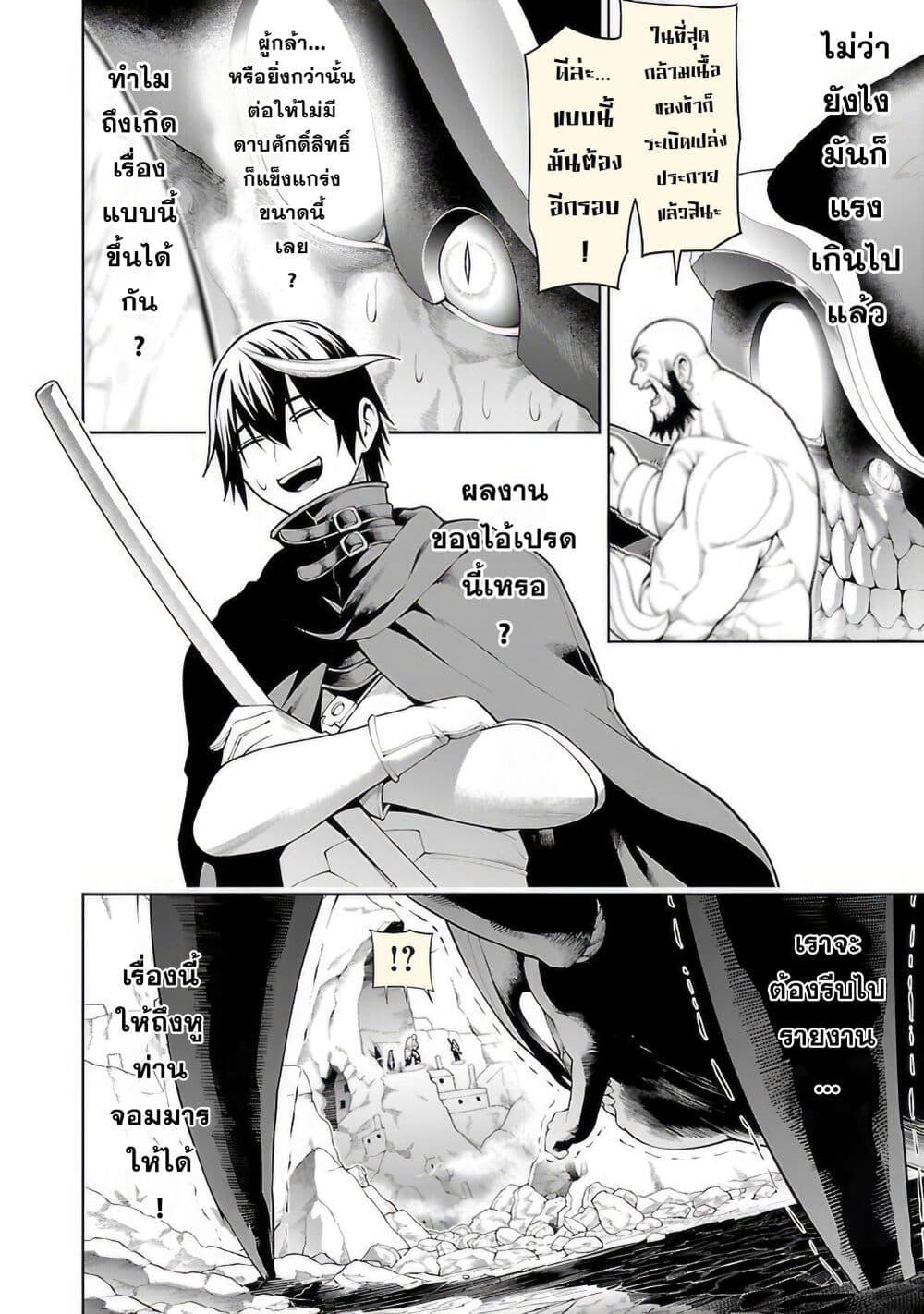 Manga-lc-com อ่านมังงะ อ่านการ์ตูน ออนไลน์ ฟรี Tsuihousareru Tabi ni Skill wo Te ni Ireta Ore ga, 100 no Isekai de 2-shuume Musou ตอนที่ 1 2 3 4 5 6 7 8 9 10 11 12 13 14 ฟรี ไม่มีโฆษณา Manga-lc - อ่าน มังงะ อ่าน การ์ตูน ออนไลน์ อ่านมังงะ ฟรี