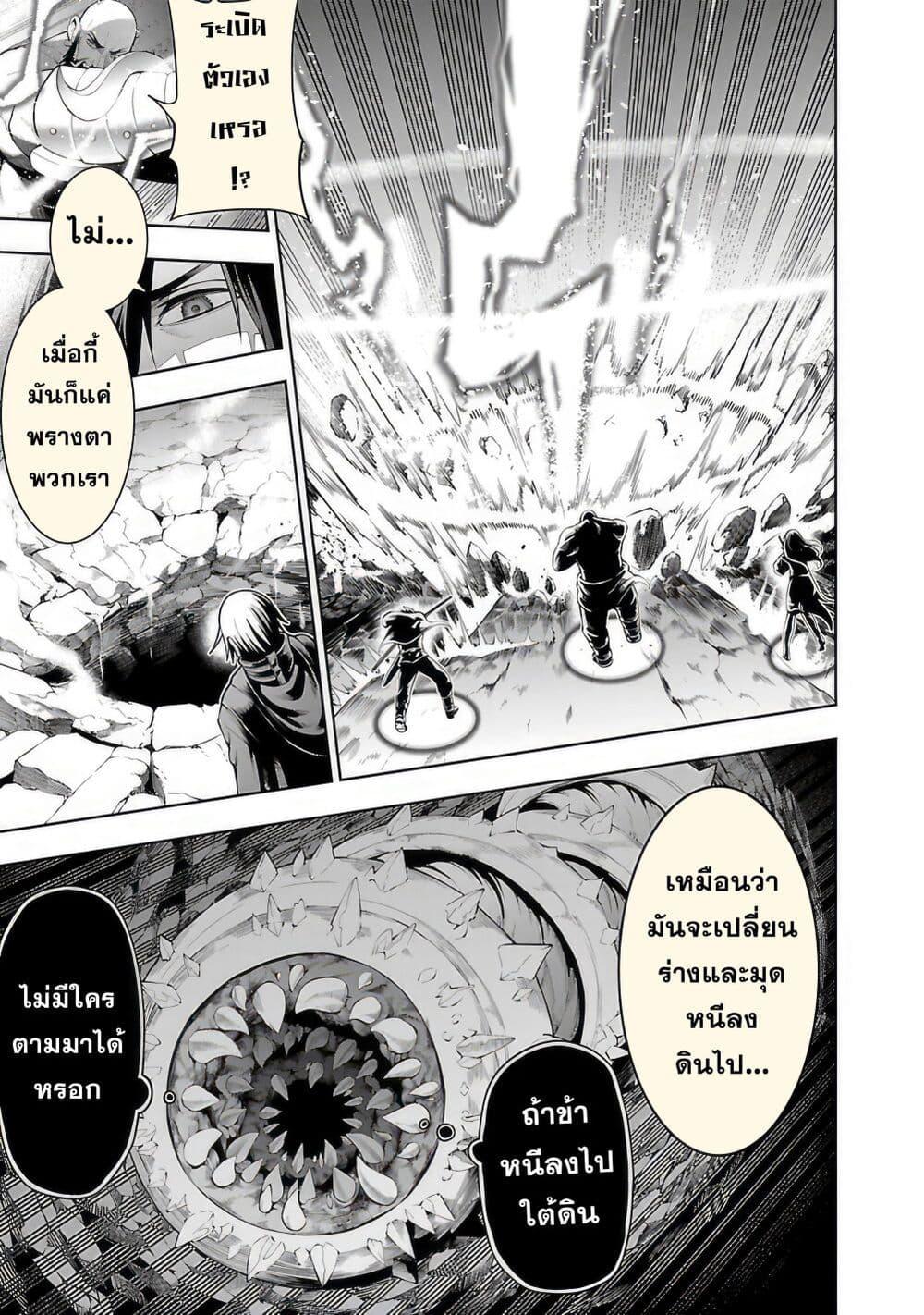 Manga-lc-com อ่านมังงะ อ่านการ์ตูน ออนไลน์ ฟรี Tsuihousareru Tabi ni Skill wo Te ni Ireta Ore ga, 100 no Isekai de 2-shuume Musou ตอนที่ 1 2 3 4 5 6 7 8 9 10 11 12 13 14 ฟรี ไม่มีโฆษณา Manga-lc - อ่าน มังงะ อ่าน การ์ตูน ออนไลน์ อ่านมังงะ ฟรี