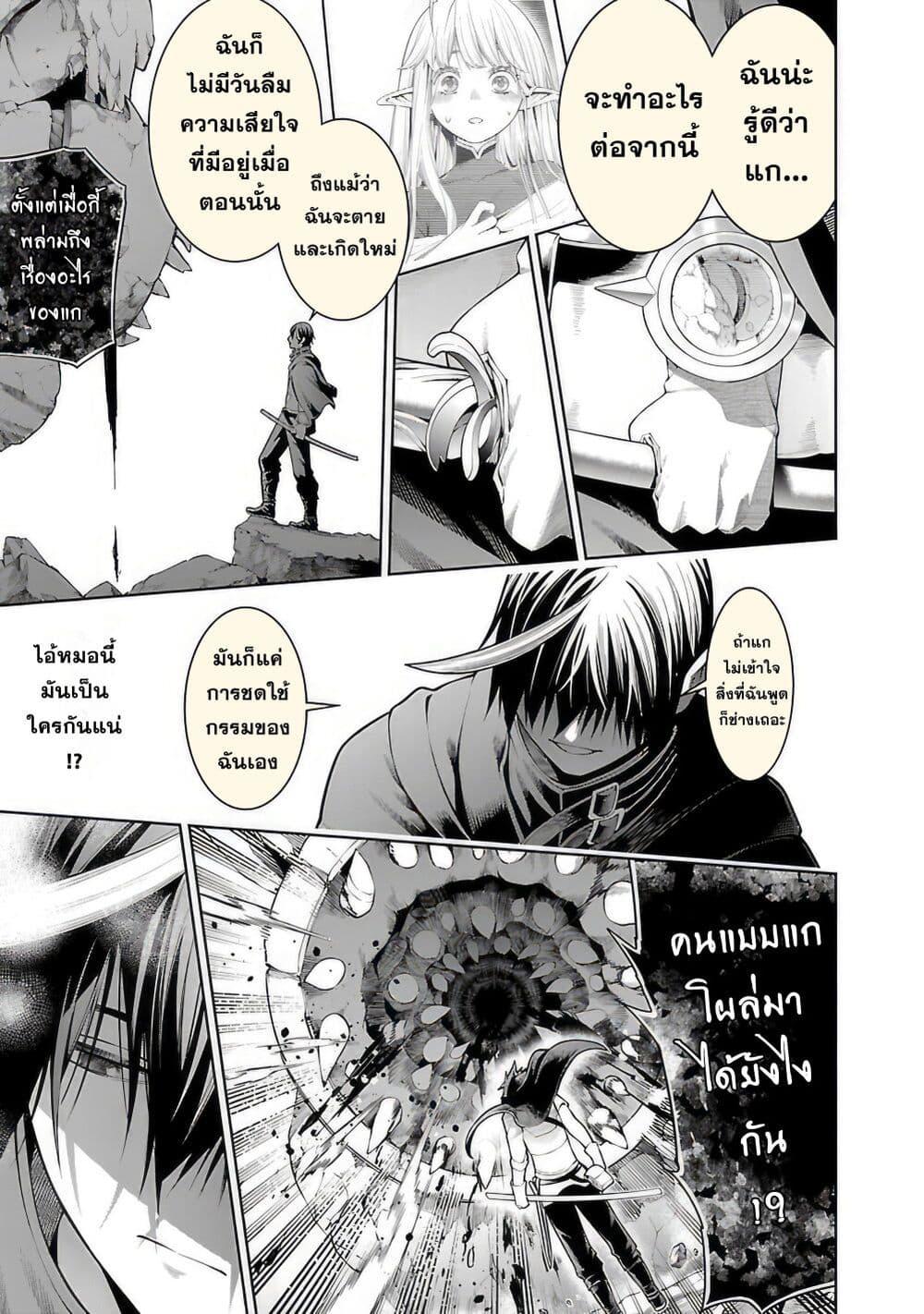 Manga-lc-com อ่านมังงะ อ่านการ์ตูน ออนไลน์ ฟรี Tsuihousareru Tabi ni Skill wo Te ni Ireta Ore ga, 100 no Isekai de 2-shuume Musou ตอนที่ 1 2 3 4 5 6 7 8 9 10 11 12 13 14 ฟรี ไม่มีโฆษณา Manga-lc - อ่าน มังงะ อ่าน การ์ตูน ออนไลน์ อ่านมังงะ ฟรี