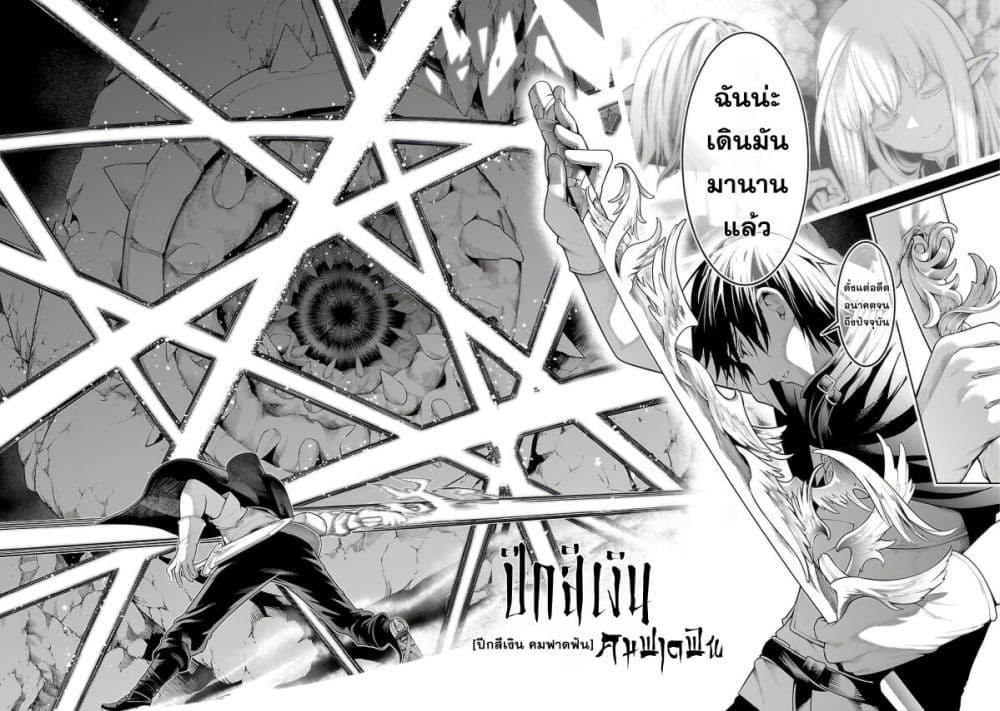 Manga-lc-com อ่านมังงะ อ่านการ์ตูน ออนไลน์ ฟรี Tsuihousareru Tabi ni Skill wo Te ni Ireta Ore ga, 100 no Isekai de 2-shuume Musou ตอนที่ 1 2 3 4 5 6 7 8 9 10 11 12 13 14 ฟรี ไม่มีโฆษณา Manga-lc - อ่าน มังงะ อ่าน การ์ตูน ออนไลน์ อ่านมังงะ ฟรี