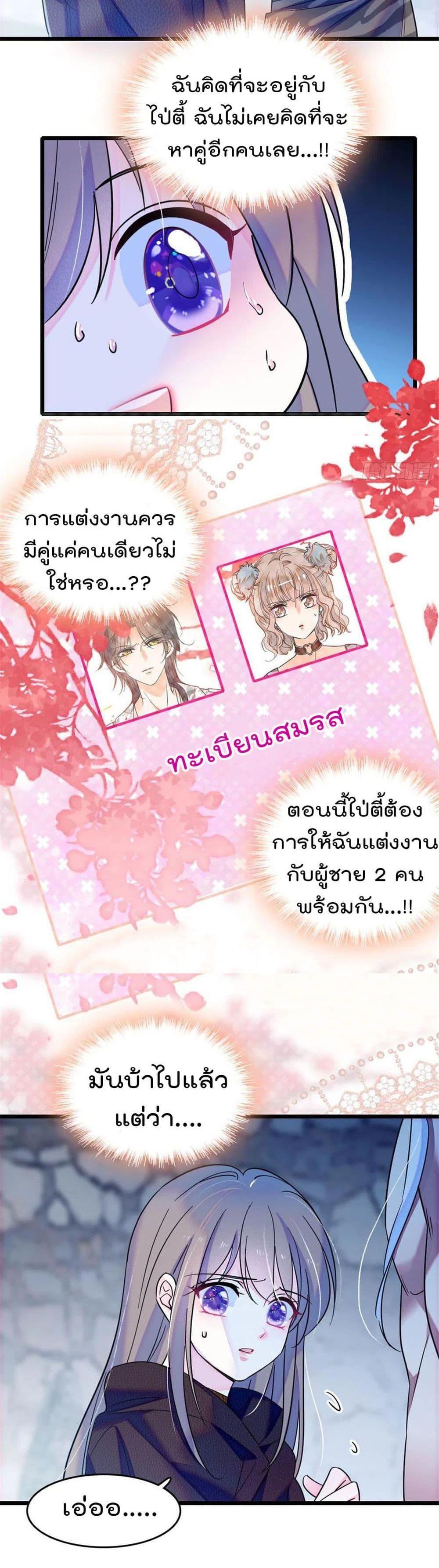 Manga-lc-com อ่านมังงะ อ่านการ์ตูน ออนไลน์ ฟรี Beast World With Only Handsome Boys ตอนที่ 1 2 3 4 5 6 7 8 9 10 11 12 13 14 ฟรี ไม่มีโฆษณา Manga-lc - อ่าน มังงะ อ่าน การ์ตูน ออนไลน์ อ่านมังงะ ฟรี