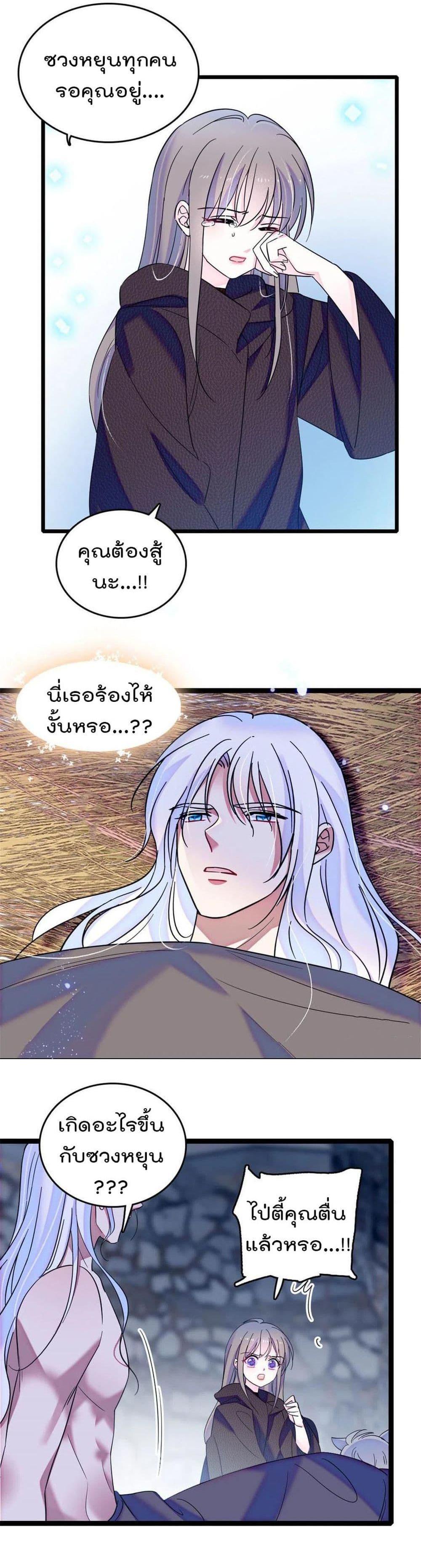 Manga-lc-com อ่านมังงะ อ่านการ์ตูน ออนไลน์ ฟรี Beast World With Only Handsome Boys ตอนที่ 1 2 3 4 5 6 7 8 9 10 11 12 13 14 ฟรี ไม่มีโฆษณา Manga-lc - อ่าน มังงะ อ่าน การ์ตูน ออนไลน์ อ่านมังงะ ฟรี