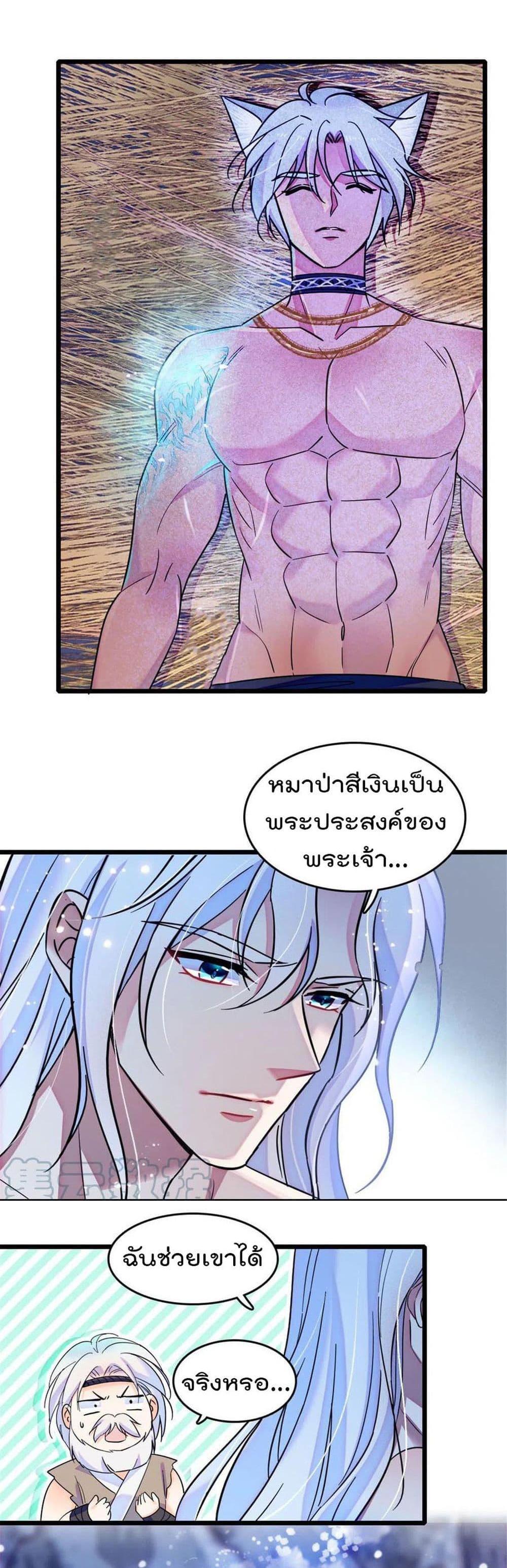 Manga-lc-com อ่านมังงะ อ่านการ์ตูน ออนไลน์ ฟรี Beast World With Only Handsome Boys ตอนที่ 1 2 3 4 5 6 7 8 9 10 11 12 13 14 ฟรี ไม่มีโฆษณา Manga-lc - อ่าน มังงะ อ่าน การ์ตูน ออนไลน์ อ่านมังงะ ฟรี