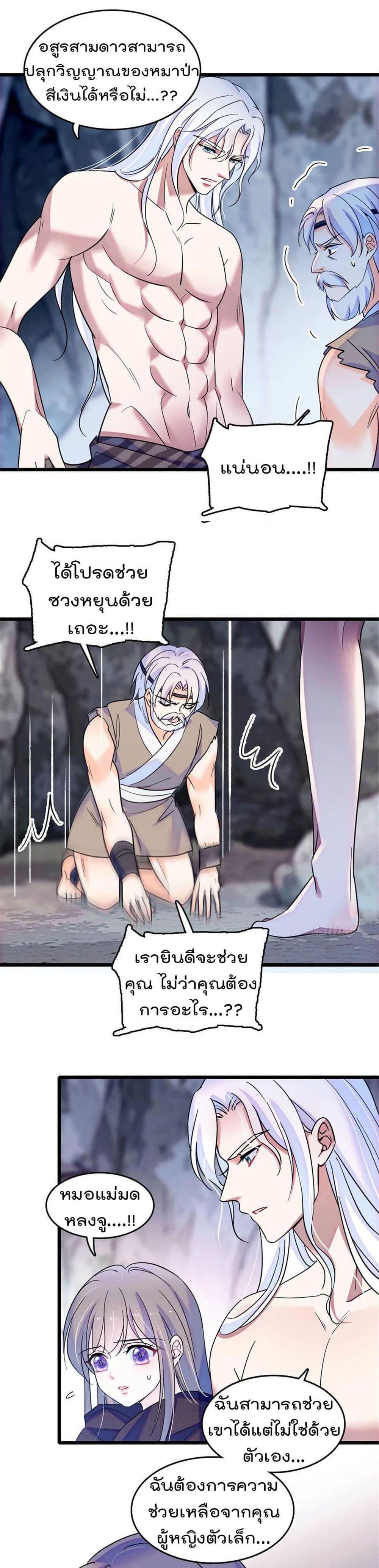 Manga-lc-com อ่านมังงะ อ่านการ์ตูน ออนไลน์ ฟรี Beast World With Only Handsome Boys ตอนที่ 1 2 3 4 5 6 7 8 9 10 11 12 13 14 ฟรี ไม่มีโฆษณา Manga-lc - อ่าน มังงะ อ่าน การ์ตูน ออนไลน์ อ่านมังงะ ฟรี