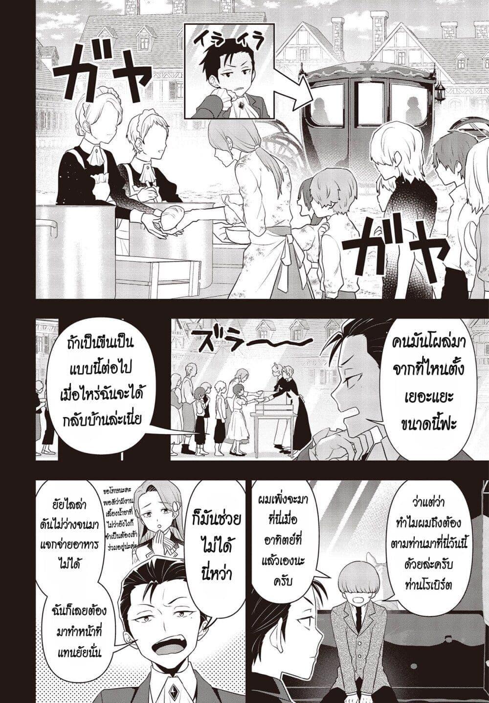 Manga-lc-com อ่านมังงะ อ่านการ์ตูน ออนไลน์ ฟรี Tanaka Family Reincarnates ตอนที่ 1 2 3 4 5 6 7 8 9 10 11 12 13 14 ฟรี ไม่มีโฆษณา Manga-lc - อ่าน มังงะ อ่าน การ์ตูน ออนไลน์ อ่านมังงะ ฟรี
