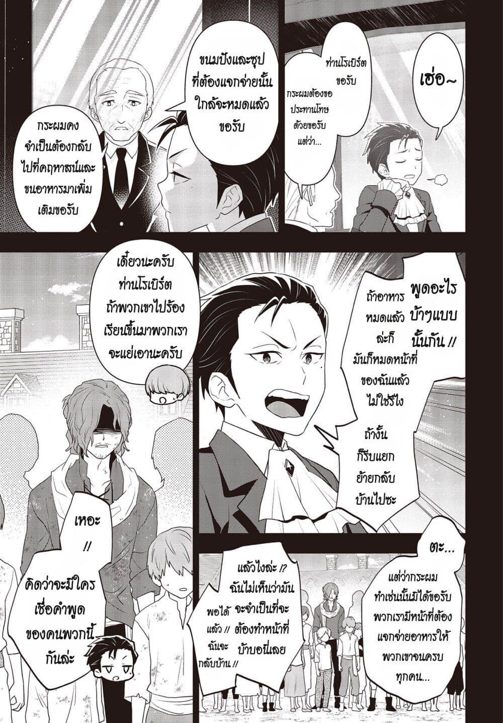 Manga-lc-com อ่านมังงะ อ่านการ์ตูน ออนไลน์ ฟรี Tanaka Family Reincarnates ตอนที่ 1 2 3 4 5 6 7 8 9 10 11 12 13 14 ฟรี ไม่มีโฆษณา Manga-lc - อ่าน มังงะ อ่าน การ์ตูน ออนไลน์ อ่านมังงะ ฟรี