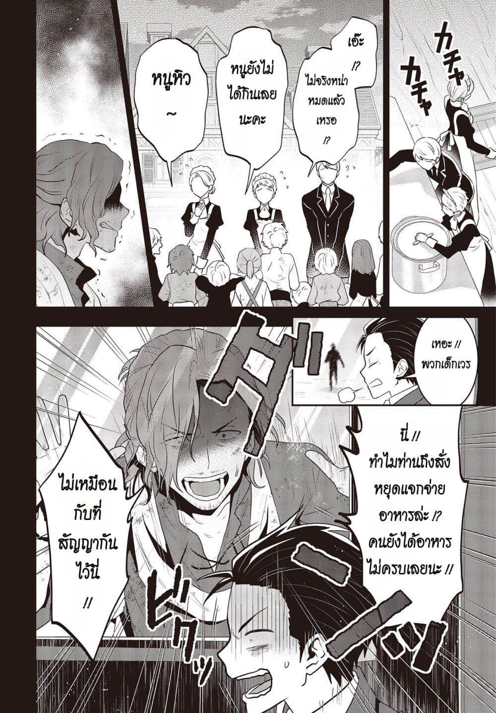 Manga-lc-com อ่านมังงะ อ่านการ์ตูน ออนไลน์ ฟรี Tanaka Family Reincarnates ตอนที่ 1 2 3 4 5 6 7 8 9 10 11 12 13 14 ฟรี ไม่มีโฆษณา Manga-lc - อ่าน มังงะ อ่าน การ์ตูน ออนไลน์ อ่านมังงะ ฟรี