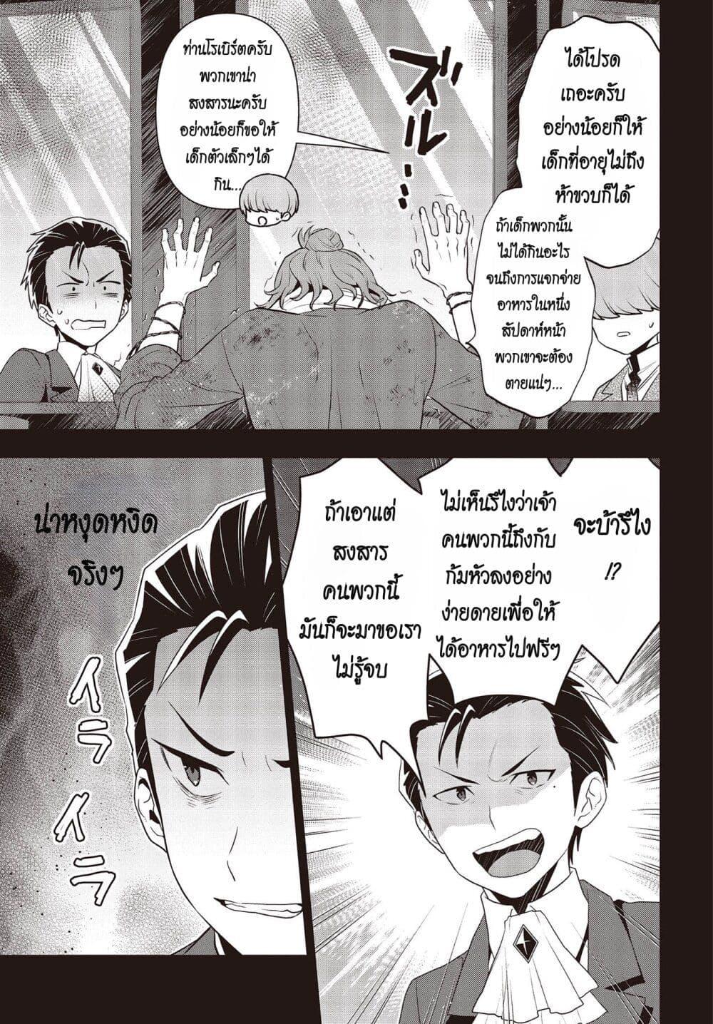 Manga-lc-com อ่านมังงะ อ่านการ์ตูน ออนไลน์ ฟรี Tanaka Family Reincarnates ตอนที่ 1 2 3 4 5 6 7 8 9 10 11 12 13 14 ฟรี ไม่มีโฆษณา Manga-lc - อ่าน มังงะ อ่าน การ์ตูน ออนไลน์ อ่านมังงะ ฟรี