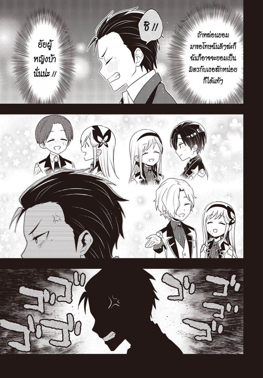 Manga-lc-com อ่านมังงะ อ่านการ์ตูน ออนไลน์ ฟรี Tanaka Family Reincarnates ตอนที่ 1 2 3 4 5 6 7 8 9 10 11 12 13 14 ฟรี ไม่มีโฆษณา Manga-lc - อ่าน มังงะ อ่าน การ์ตูน ออนไลน์ อ่านมังงะ ฟรี