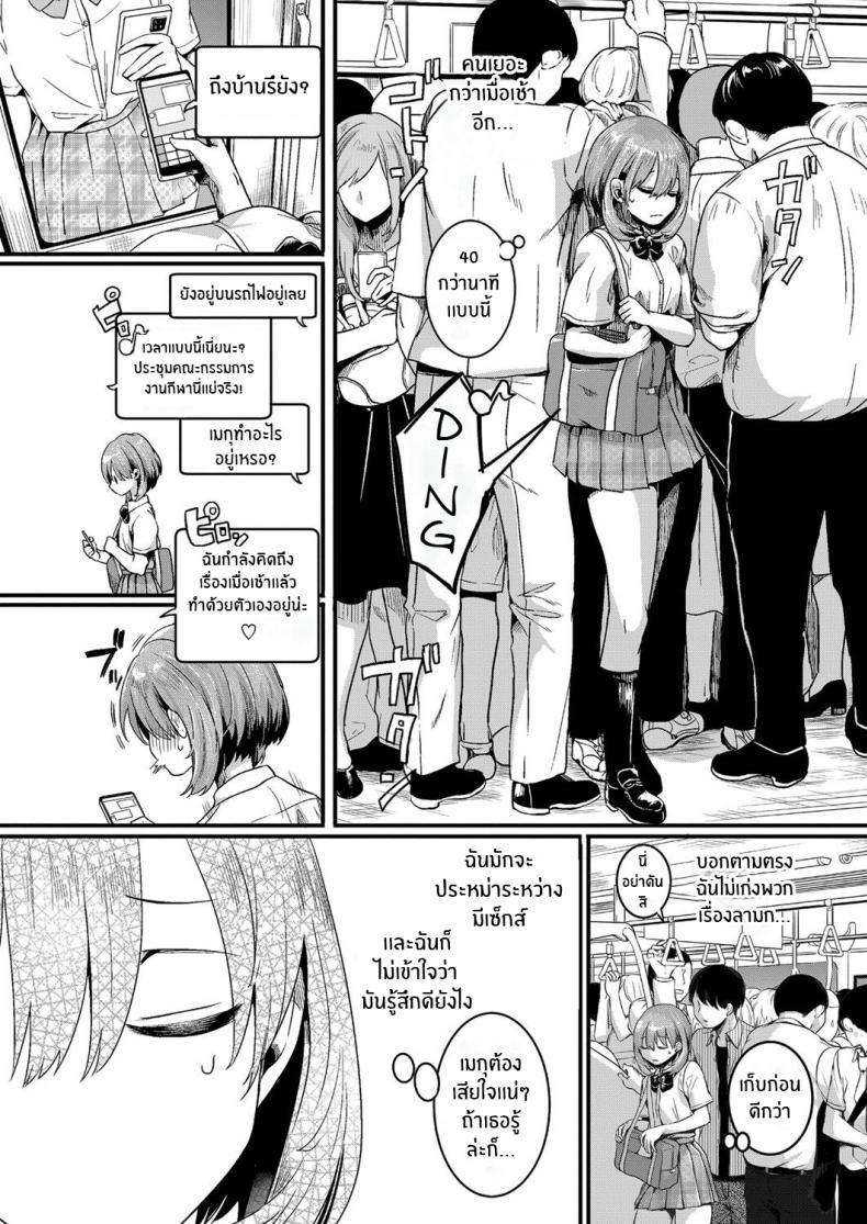 Doujin-Lc- อ่าน โดจิน มังฮวา เกาหลี ญี่ปุ่น จีน แปลไทย รอยร้าวระหว่างเรา [Doumou] Watashi wa Onnanoko ga Suki datta Hazu Nanoni ตอนที่ 1 2 3 4 5 6 7 8 9 10 11 12 13 14 ฟรี ไม่มีโฆษณา อ่าน โดจิน Manhwa เกาหลี ญี่ปุ่น จีน เรามีครบ คัดมาให้เน้นๆ โดจิน 18+ รับประกันความฟินโดย  Doujin Lc