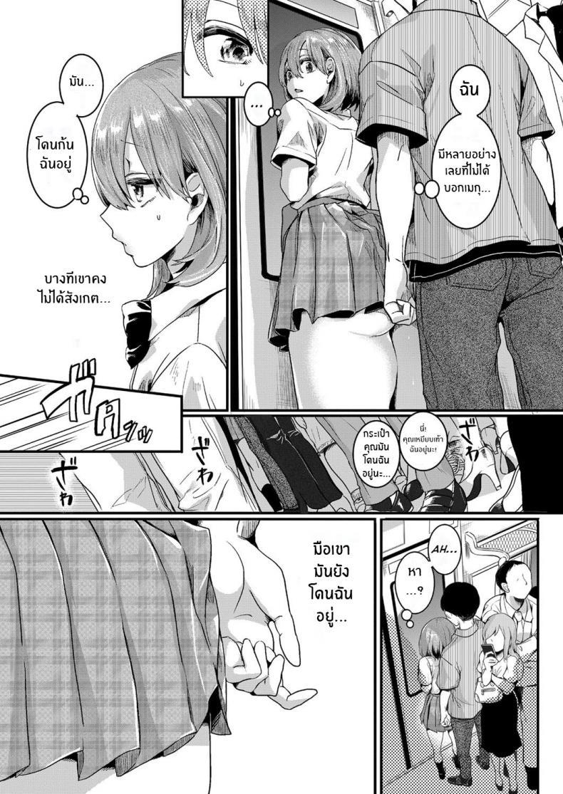 Doujin-Lc- อ่าน โดจิน มังฮวา เกาหลี ญี่ปุ่น จีน แปลไทย รอยร้าวระหว่างเรา [Doumou] Watashi wa Onnanoko ga Suki datta Hazu Nanoni ตอนที่ 1 2 3 4 5 6 7 8 9 10 11 12 13 14 ฟรี ไม่มีโฆษณา อ่าน โดจิน Manhwa เกาหลี ญี่ปุ่น จีน เรามีครบ คัดมาให้เน้นๆ โดจิน 18+ รับประกันความฟินโดย  Doujin Lc