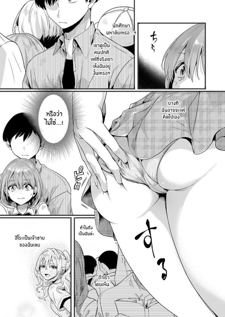 Doujin-Lc- อ่าน โดจิน มังฮวา เกาหลี ญี่ปุ่น จีน แปลไทย รอยร้าวระหว่างเรา [Doumou] Watashi wa Onnanoko ga Suki datta Hazu Nanoni ตอนที่ 1 2 3 4 5 6 7 8 9 10 11 12 13 14 ฟรี ไม่มีโฆษณา อ่าน โดจิน Manhwa เกาหลี ญี่ปุ่น จีน เรามีครบ คัดมาให้เน้นๆ โดจิน 18+ รับประกันความฟินโดย  Doujin Lc