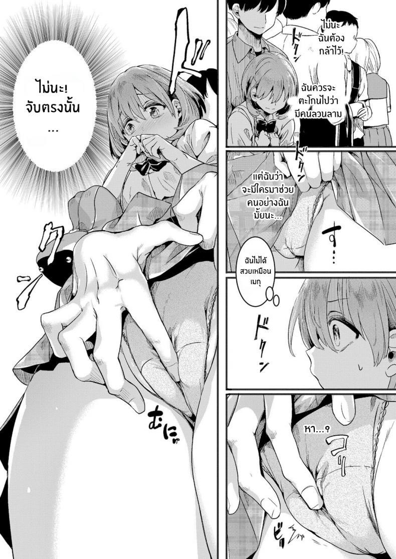 Doujin-Lc- อ่าน โดจิน มังฮวา เกาหลี ญี่ปุ่น จีน แปลไทย รอยร้าวระหว่างเรา [Doumou] Watashi wa Onnanoko ga Suki datta Hazu Nanoni ตอนที่ 1 2 3 4 5 6 7 8 9 10 11 12 13 14 ฟรี ไม่มีโฆษณา อ่าน โดจิน Manhwa เกาหลี ญี่ปุ่น จีน เรามีครบ คัดมาให้เน้นๆ โดจิน 18+ รับประกันความฟินโดย  Doujin Lc