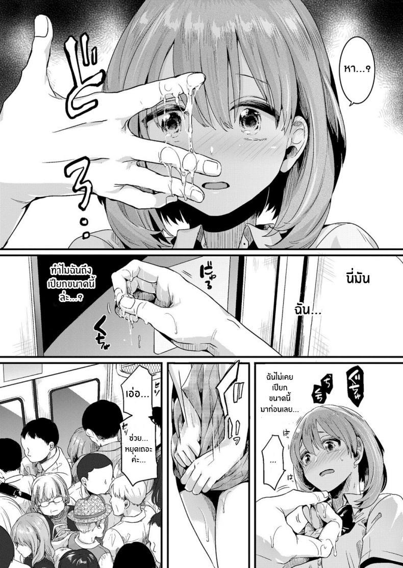 Doujin-Lc- อ่าน โดจิน มังฮวา เกาหลี ญี่ปุ่น จีน แปลไทย รอยร้าวระหว่างเรา [Doumou] Watashi wa Onnanoko ga Suki datta Hazu Nanoni ตอนที่ 1 2 3 4 5 6 7 8 9 10 11 12 13 14 ฟรี ไม่มีโฆษณา อ่าน โดจิน Manhwa เกาหลี ญี่ปุ่น จีน เรามีครบ คัดมาให้เน้นๆ โดจิน 18+ รับประกันความฟินโดย  Doujin Lc