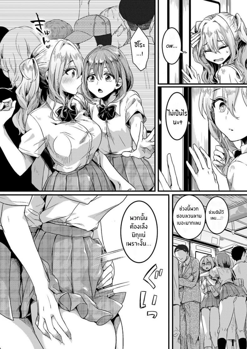 Doujin-Lc- อ่าน โดจิน มังฮวา เกาหลี ญี่ปุ่น จีน แปลไทย รอยร้าวระหว่างเรา [Doumou] Watashi wa Onnanoko ga Suki datta Hazu Nanoni ตอนที่ 1 2 3 4 5 6 7 8 9 10 11 12 13 14 ฟรี ไม่มีโฆษณา อ่าน โดจิน Manhwa เกาหลี ญี่ปุ่น จีน เรามีครบ คัดมาให้เน้นๆ โดจิน 18+ รับประกันความฟินโดย  Doujin Lc