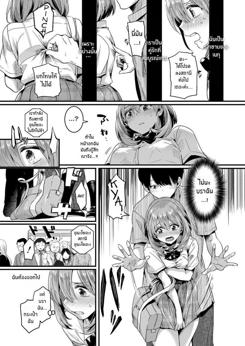 Doujin-Lc- อ่าน โดจิน มังฮวา เกาหลี ญี่ปุ่น จีน แปลไทย รอยร้าวระหว่างเรา [Doumou] Watashi wa Onnanoko ga Suki datta Hazu Nanoni ตอนที่ 1 2 3 4 5 6 7 8 9 10 11 12 13 14 ฟรี ไม่มีโฆษณา อ่าน โดจิน Manhwa เกาหลี ญี่ปุ่น จีน เรามีครบ คัดมาให้เน้นๆ โดจิน 18+ รับประกันความฟินโดย  Doujin Lc