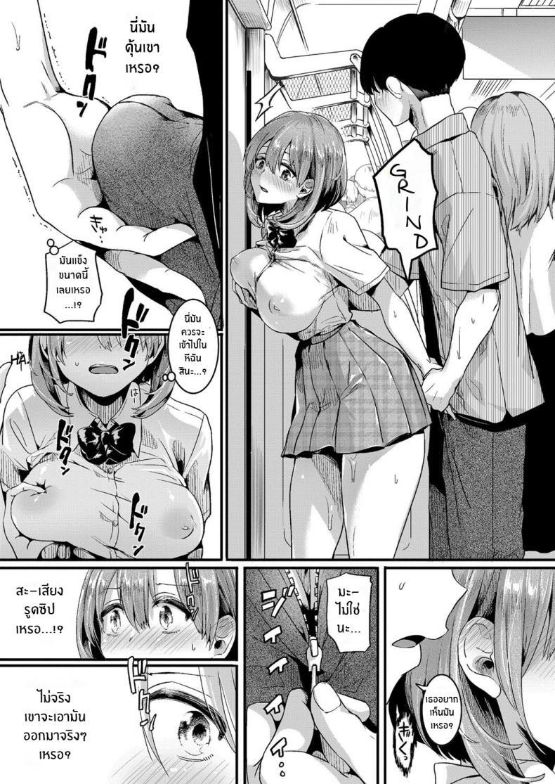 Doujin-Lc- อ่าน โดจิน มังฮวา เกาหลี ญี่ปุ่น จีน แปลไทย รอยร้าวระหว่างเรา [Doumou] Watashi wa Onnanoko ga Suki datta Hazu Nanoni ตอนที่ 1 2 3 4 5 6 7 8 9 10 11 12 13 14 ฟรี ไม่มีโฆษณา อ่าน โดจิน Manhwa เกาหลี ญี่ปุ่น จีน เรามีครบ คัดมาให้เน้นๆ โดจิน 18+ รับประกันความฟินโดย  Doujin Lc