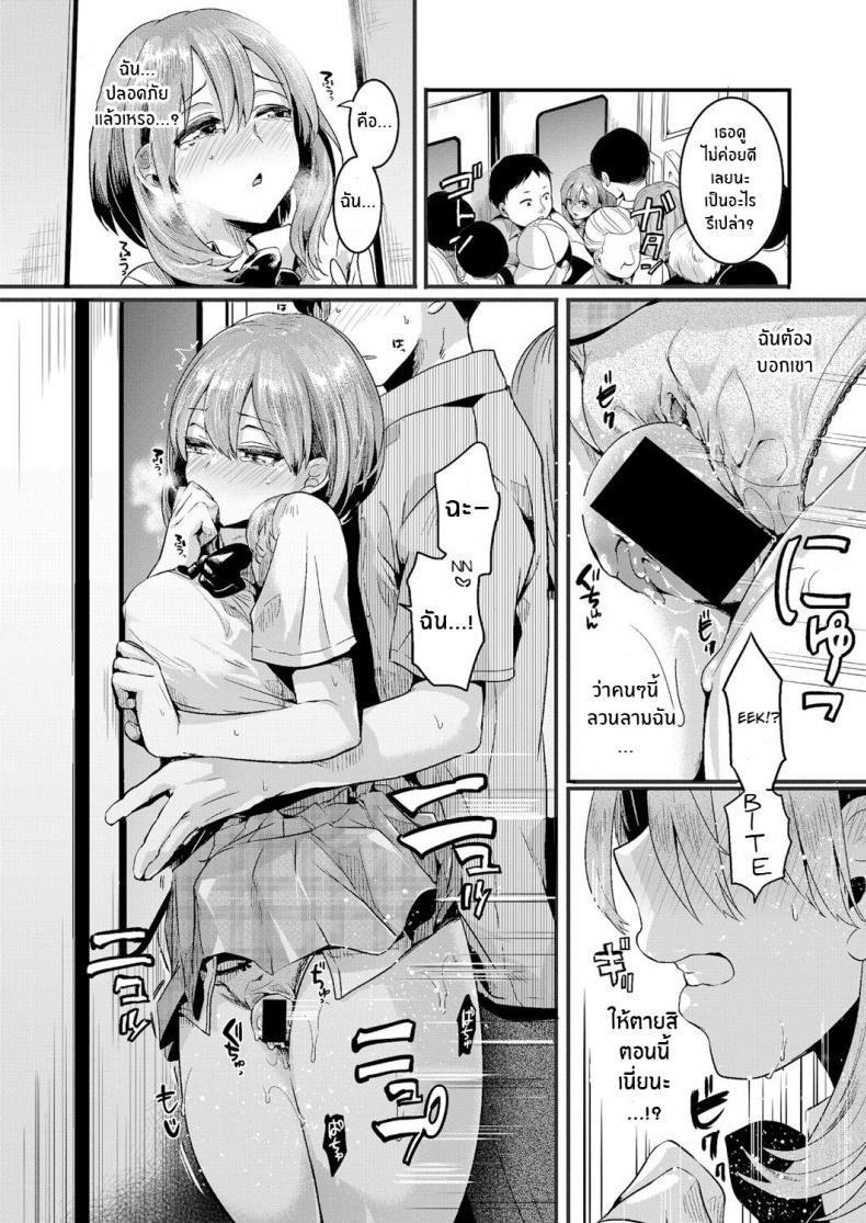 Doujin-Lc- อ่าน โดจิน มังฮวา เกาหลี ญี่ปุ่น จีน แปลไทย รอยร้าวระหว่างเรา [Doumou] Watashi wa Onnanoko ga Suki datta Hazu Nanoni ตอนที่ 1 2 3 4 5 6 7 8 9 10 11 12 13 14 ฟรี ไม่มีโฆษณา อ่าน โดจิน Manhwa เกาหลี ญี่ปุ่น จีน เรามีครบ คัดมาให้เน้นๆ โดจิน 18+ รับประกันความฟินโดย  Doujin Lc
