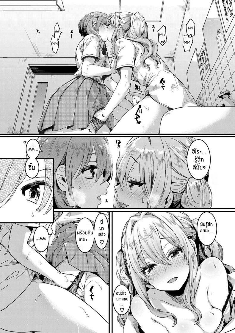 Doujin-Lc- อ่าน โดจิน มังฮวา เกาหลี ญี่ปุ่น จีน แปลไทย รอยร้าวระหว่างเรา [Doumou] Watashi wa Onnanoko ga Suki datta Hazu Nanoni ตอนที่ 1 2 3 4 5 6 7 8 9 10 11 12 13 14 ฟรี ไม่มีโฆษณา อ่าน โดจิน Manhwa เกาหลี ญี่ปุ่น จีน เรามีครบ คัดมาให้เน้นๆ โดจิน 18+ รับประกันความฟินโดย  Doujin Lc