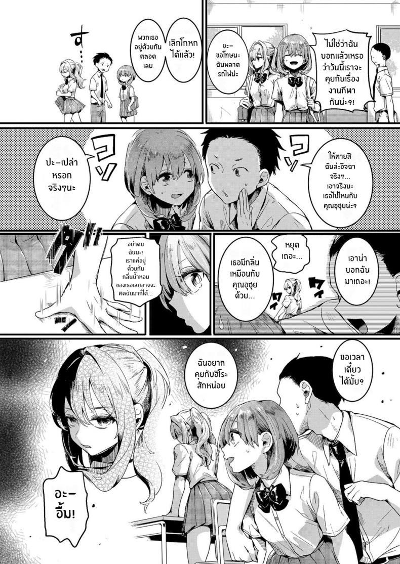 Doujin-Lc- อ่าน โดจิน มังฮวา เกาหลี ญี่ปุ่น จีน แปลไทย รอยร้าวระหว่างเรา [Doumou] Watashi wa Onnanoko ga Suki datta Hazu Nanoni ตอนที่ 1 2 3 4 5 6 7 8 9 10 11 12 13 14 ฟรี ไม่มีโฆษณา อ่าน โดจิน Manhwa เกาหลี ญี่ปุ่น จีน เรามีครบ คัดมาให้เน้นๆ โดจิน 18+ รับประกันความฟินโดย  Doujin Lc