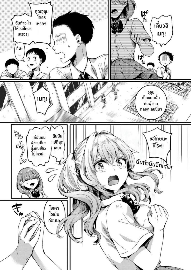 Doujin-Lc- อ่าน โดจิน มังฮวา เกาหลี ญี่ปุ่น จีน แปลไทย รอยร้าวระหว่างเรา [Doumou] Watashi wa Onnanoko ga Suki datta Hazu Nanoni ตอนที่ 1 2 3 4 5 6 7 8 9 10 11 12 13 14 ฟรี ไม่มีโฆษณา อ่าน โดจิน Manhwa เกาหลี ญี่ปุ่น จีน เรามีครบ คัดมาให้เน้นๆ โดจิน 18+ รับประกันความฟินโดย  Doujin Lc