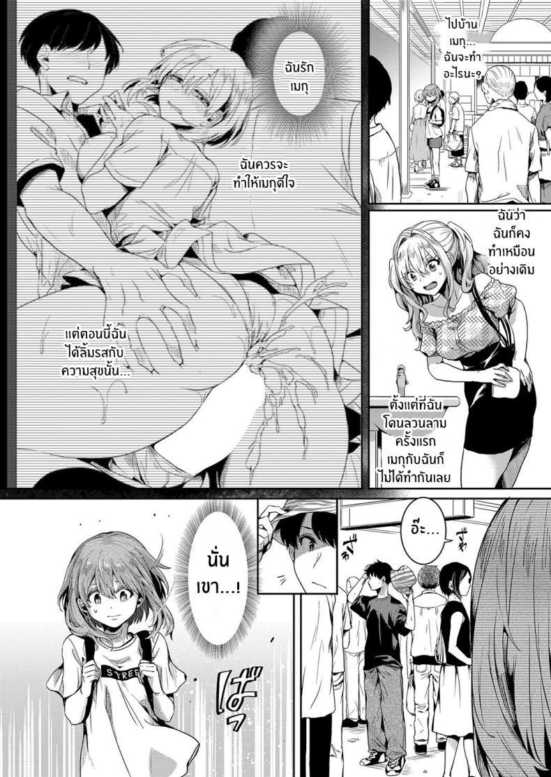 Doujin-Lc- อ่าน โดจิน มังฮวา เกาหลี ญี่ปุ่น จีน แปลไทย รอยร้าวระหว่างเรา [Doumou] Watashi wa Onnanoko ga Suki datta Hazu Nanoni ตอนที่ 1 2 3 4 5 6 7 8 9 10 11 12 13 14 ฟรี ไม่มีโฆษณา อ่าน โดจิน Manhwa เกาหลี ญี่ปุ่น จีน เรามีครบ คัดมาให้เน้นๆ โดจิน 18+ รับประกันความฟินโดย  Doujin Lc