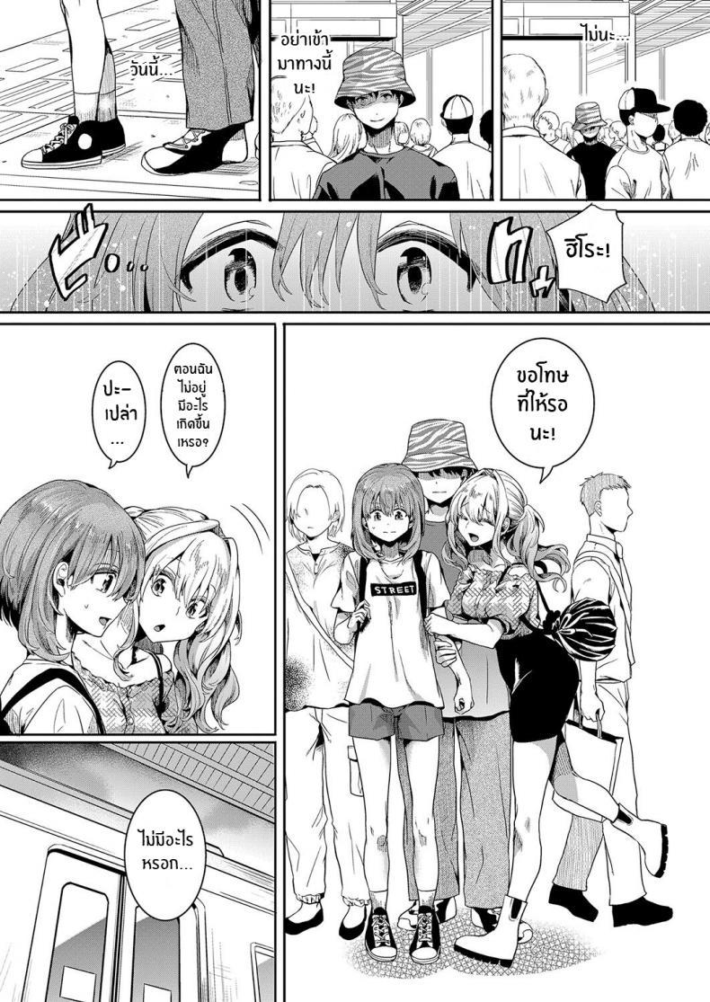 Doujin-Lc- อ่าน โดจิน มังฮวา เกาหลี ญี่ปุ่น จีน แปลไทย รอยร้าวระหว่างเรา [Doumou] Watashi wa Onnanoko ga Suki datta Hazu Nanoni ตอนที่ 1 2 3 4 5 6 7 8 9 10 11 12 13 14 ฟรี ไม่มีโฆษณา อ่าน โดจิน Manhwa เกาหลี ญี่ปุ่น จีน เรามีครบ คัดมาให้เน้นๆ โดจิน 18+ รับประกันความฟินโดย  Doujin Lc