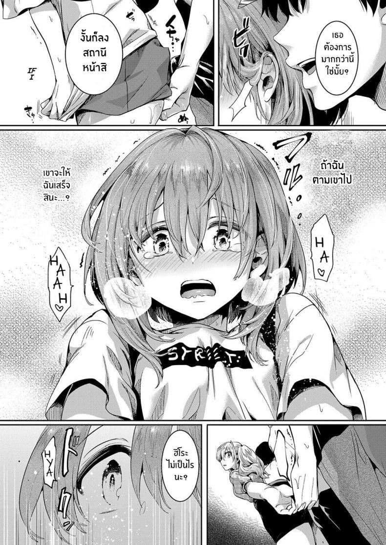 Doujin-Lc- อ่าน โดจิน มังฮวา เกาหลี ญี่ปุ่น จีน แปลไทย รอยร้าวระหว่างเรา [Doumou] Watashi wa Onnanoko ga Suki datta Hazu Nanoni ตอนที่ 1 2 3 4 5 6 7 8 9 10 11 12 13 14 ฟรี ไม่มีโฆษณา อ่าน โดจิน Manhwa เกาหลี ญี่ปุ่น จีน เรามีครบ คัดมาให้เน้นๆ โดจิน 18+ รับประกันความฟินโดย  Doujin Lc