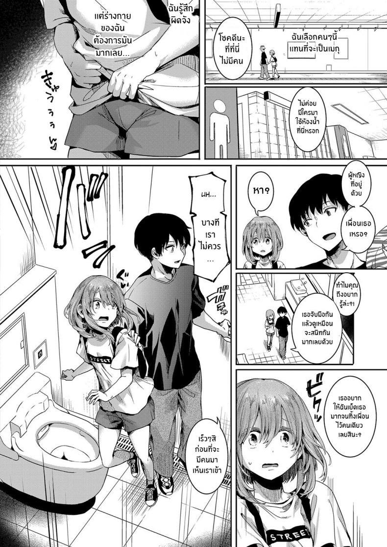 Doujin-Lc- อ่าน โดจิน มังฮวา เกาหลี ญี่ปุ่น จีน แปลไทย รอยร้าวระหว่างเรา [Doumou] Watashi wa Onnanoko ga Suki datta Hazu Nanoni ตอนที่ 1 2 3 4 5 6 7 8 9 10 11 12 13 14 ฟรี ไม่มีโฆษณา อ่าน โดจิน Manhwa เกาหลี ญี่ปุ่น จีน เรามีครบ คัดมาให้เน้นๆ โดจิน 18+ รับประกันความฟินโดย  Doujin Lc