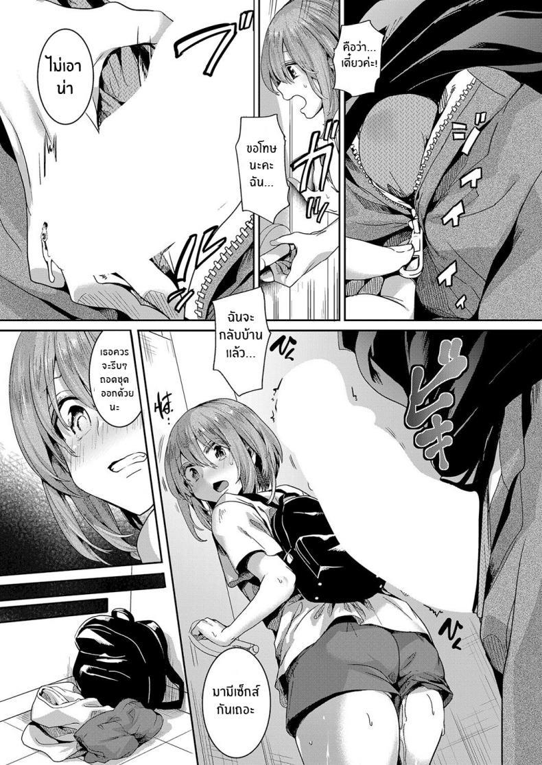 Doujin-Lc- อ่าน โดจิน มังฮวา เกาหลี ญี่ปุ่น จีน แปลไทย รอยร้าวระหว่างเรา [Doumou] Watashi wa Onnanoko ga Suki datta Hazu Nanoni ตอนที่ 1 2 3 4 5 6 7 8 9 10 11 12 13 14 ฟรี ไม่มีโฆษณา อ่าน โดจิน Manhwa เกาหลี ญี่ปุ่น จีน เรามีครบ คัดมาให้เน้นๆ โดจิน 18+ รับประกันความฟินโดย  Doujin Lc