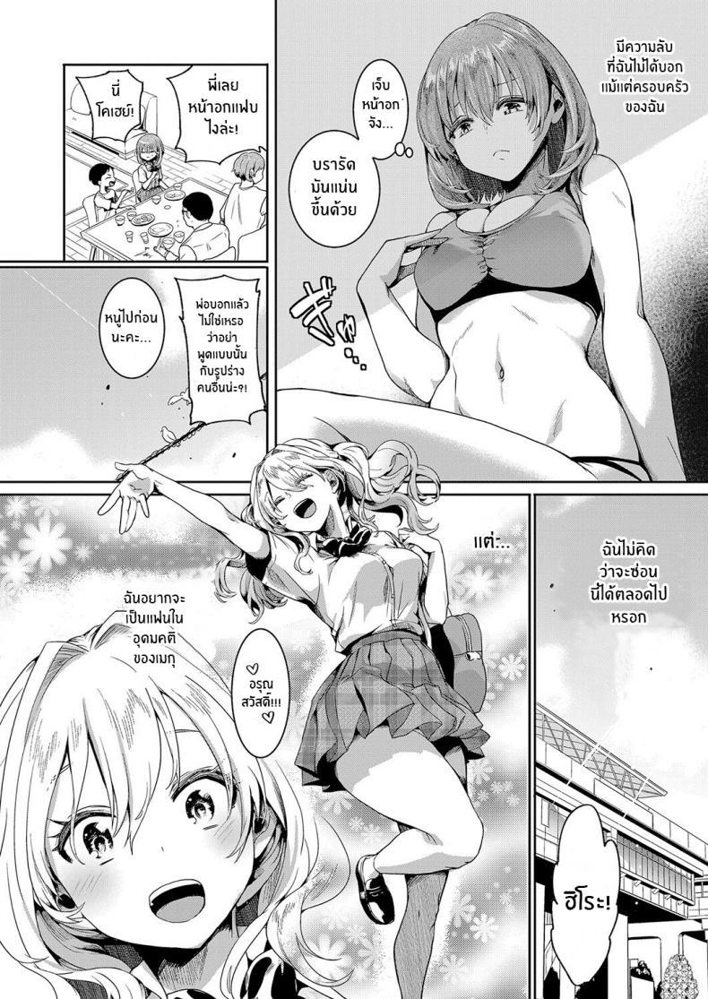 Doujin-Lc- อ่าน โดจิน มังฮวา เกาหลี ญี่ปุ่น จีน แปลไทย รอยร้าวระหว่างเรา [Doumou] Watashi wa Onnanoko ga Suki datta Hazu Nanoni ตอนที่ 1 2 3 4 5 6 7 8 9 10 11 12 13 14 ฟรี ไม่มีโฆษณา อ่าน โดจิน Manhwa เกาหลี ญี่ปุ่น จีน เรามีครบ คัดมาให้เน้นๆ โดจิน 18+ รับประกันความฟินโดย  Doujin Lc