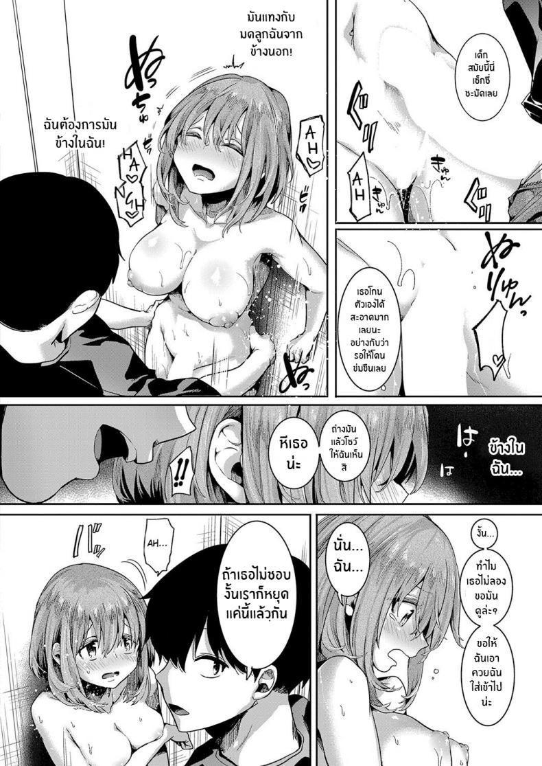 Doujin-Lc- อ่าน โดจิน มังฮวา เกาหลี ญี่ปุ่น จีน แปลไทย รอยร้าวระหว่างเรา [Doumou] Watashi wa Onnanoko ga Suki datta Hazu Nanoni ตอนที่ 1 2 3 4 5 6 7 8 9 10 11 12 13 14 ฟรี ไม่มีโฆษณา อ่าน โดจิน Manhwa เกาหลี ญี่ปุ่น จีน เรามีครบ คัดมาให้เน้นๆ โดจิน 18+ รับประกันความฟินโดย  Doujin Lc
