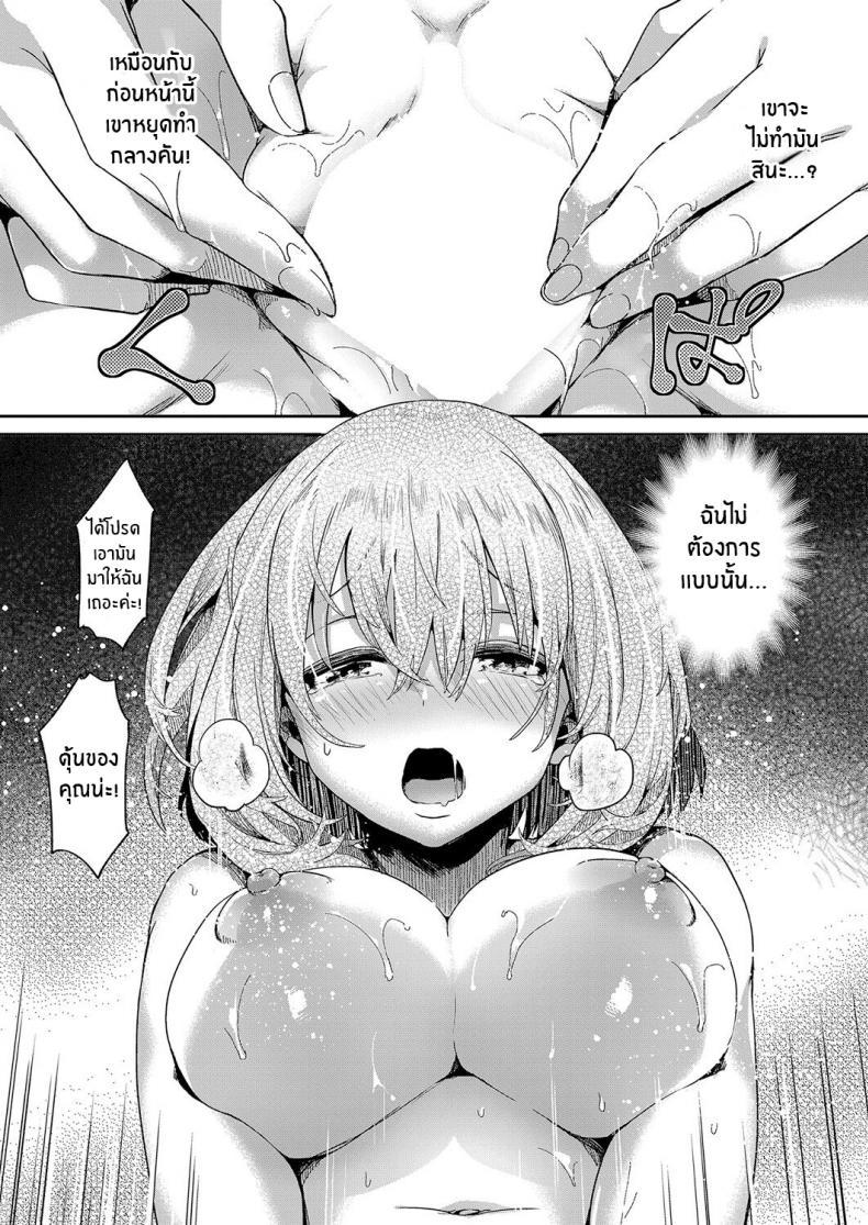 Doujin-Lc- อ่าน โดจิน มังฮวา เกาหลี ญี่ปุ่น จีน แปลไทย รอยร้าวระหว่างเรา [Doumou] Watashi wa Onnanoko ga Suki datta Hazu Nanoni ตอนที่ 1 2 3 4 5 6 7 8 9 10 11 12 13 14 ฟรี ไม่มีโฆษณา อ่าน โดจิน Manhwa เกาหลี ญี่ปุ่น จีน เรามีครบ คัดมาให้เน้นๆ โดจิน 18+ รับประกันความฟินโดย  Doujin Lc