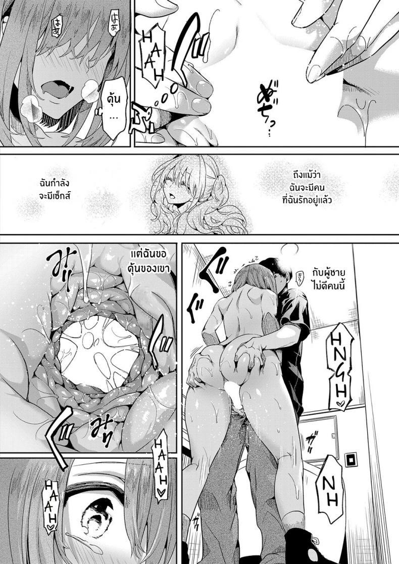 Doujin-Lc- อ่าน โดจิน มังฮวา เกาหลี ญี่ปุ่น จีน แปลไทย รอยร้าวระหว่างเรา [Doumou] Watashi wa Onnanoko ga Suki datta Hazu Nanoni ตอนที่ 1 2 3 4 5 6 7 8 9 10 11 12 13 14 ฟรี ไม่มีโฆษณา อ่าน โดจิน Manhwa เกาหลี ญี่ปุ่น จีน เรามีครบ คัดมาให้เน้นๆ โดจิน 18+ รับประกันความฟินโดย  Doujin Lc