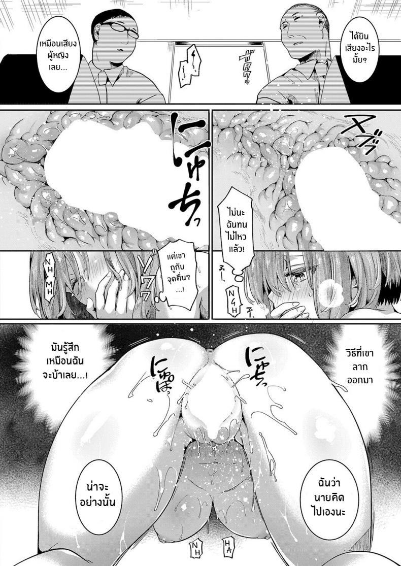 Doujin-Lc- อ่าน โดจิน มังฮวา เกาหลี ญี่ปุ่น จีน แปลไทย รอยร้าวระหว่างเรา [Doumou] Watashi wa Onnanoko ga Suki datta Hazu Nanoni ตอนที่ 1 2 3 4 5 6 7 8 9 10 11 12 13 14 ฟรี ไม่มีโฆษณา อ่าน โดจิน Manhwa เกาหลี ญี่ปุ่น จีน เรามีครบ คัดมาให้เน้นๆ โดจิน 18+ รับประกันความฟินโดย  Doujin Lc