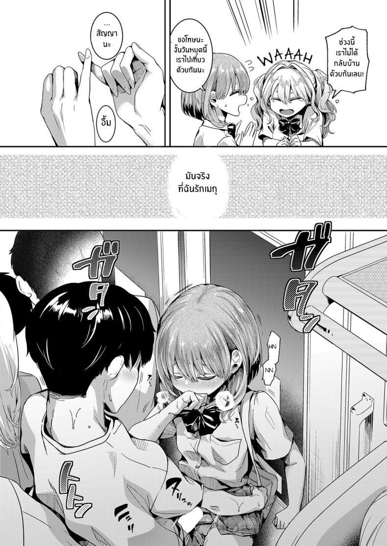 Doujin-Lc- อ่าน โดจิน มังฮวา เกาหลี ญี่ปุ่น จีน แปลไทย รอยร้าวระหว่างเรา [Doumou] Watashi wa Onnanoko ga Suki datta Hazu Nanoni ตอนที่ 1 2 3 4 5 6 7 8 9 10 11 12 13 14 ฟรี ไม่มีโฆษณา อ่าน โดจิน Manhwa เกาหลี ญี่ปุ่น จีน เรามีครบ คัดมาให้เน้นๆ โดจิน 18+ รับประกันความฟินโดย  Doujin Lc