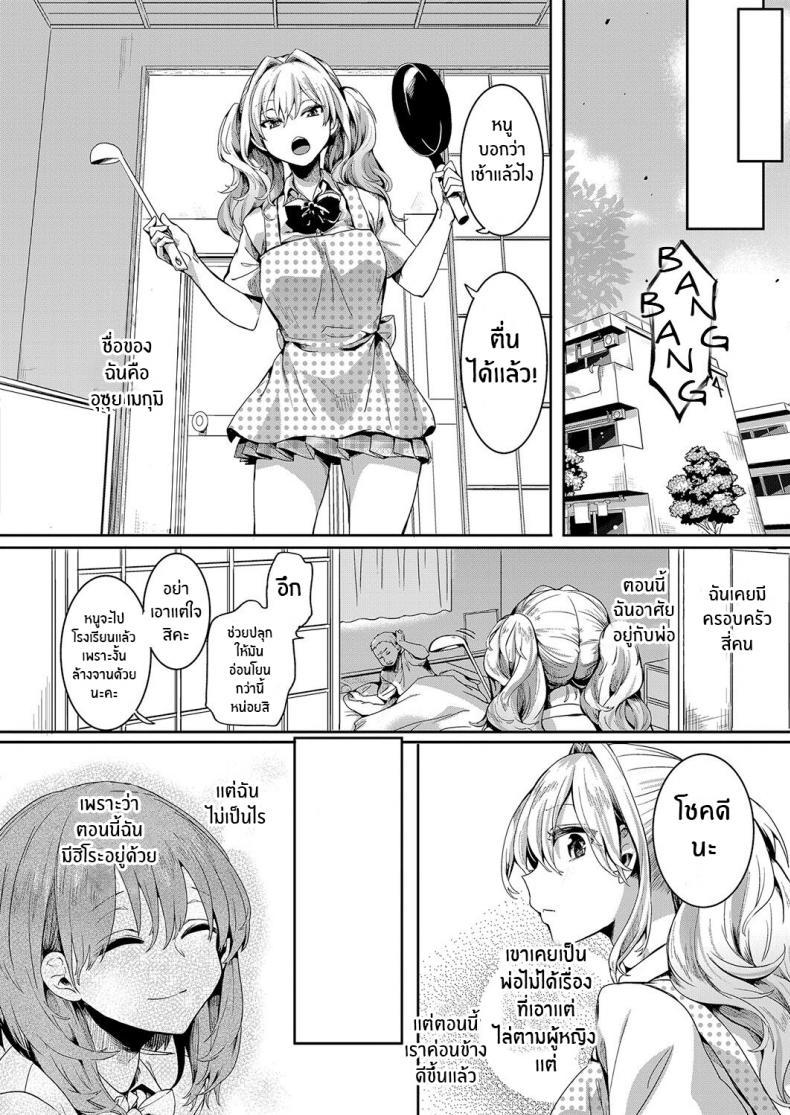 Doujin-Lc- อ่าน โดจิน มังฮวา เกาหลี ญี่ปุ่น จีน แปลไทย รอยร้าวระหว่างเรา [Doumou] Watashi wa Onnanoko ga Suki datta Hazu Nanoni ตอนที่ 1 2 3 4 5 6 7 8 9 10 11 12 13 14 ฟรี ไม่มีโฆษณา อ่าน โดจิน Manhwa เกาหลี ญี่ปุ่น จีน เรามีครบ คัดมาให้เน้นๆ โดจิน 18+ รับประกันความฟินโดย  Doujin Lc