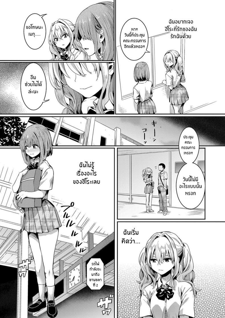 Doujin-Lc- อ่าน โดจิน มังฮวา เกาหลี ญี่ปุ่น จีน แปลไทย รอยร้าวระหว่างเรา [Doumou] Watashi wa Onnanoko ga Suki datta Hazu Nanoni ตอนที่ 1 2 3 4 5 6 7 8 9 10 11 12 13 14 ฟรี ไม่มีโฆษณา อ่าน โดจิน Manhwa เกาหลี ญี่ปุ่น จีน เรามีครบ คัดมาให้เน้นๆ โดจิน 18+ รับประกันความฟินโดย  Doujin Lc