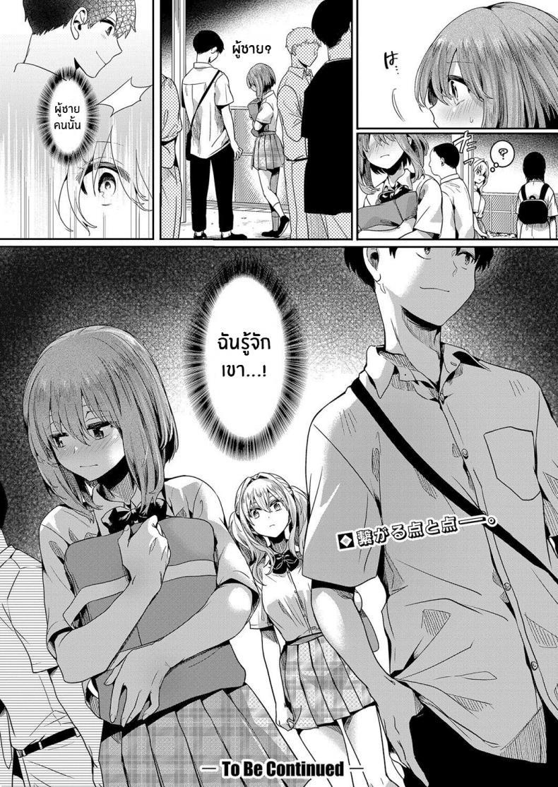 Doujin-Lc- อ่าน โดจิน มังฮวา เกาหลี ญี่ปุ่น จีน แปลไทย รอยร้าวระหว่างเรา [Doumou] Watashi wa Onnanoko ga Suki datta Hazu Nanoni ตอนที่ 1 2 3 4 5 6 7 8 9 10 11 12 13 14 ฟรี ไม่มีโฆษณา อ่าน โดจิน Manhwa เกาหลี ญี่ปุ่น จีน เรามีครบ คัดมาให้เน้นๆ โดจิน 18+ รับประกันความฟินโดย  Doujin Lc
