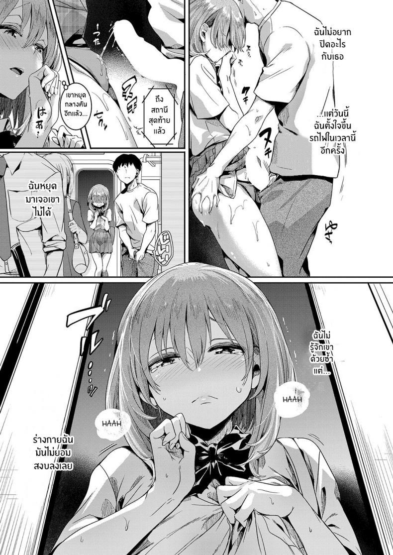 Doujin-Lc- อ่าน โดจิน มังฮวา เกาหลี ญี่ปุ่น จีน แปลไทย รอยร้าวระหว่างเรา [Doumou] Watashi wa Onnanoko ga Suki datta Hazu Nanoni ตอนที่ 1 2 3 4 5 6 7 8 9 10 11 12 13 14 ฟรี ไม่มีโฆษณา อ่าน โดจิน Manhwa เกาหลี ญี่ปุ่น จีน เรามีครบ คัดมาให้เน้นๆ โดจิน 18+ รับประกันความฟินโดย  Doujin Lc