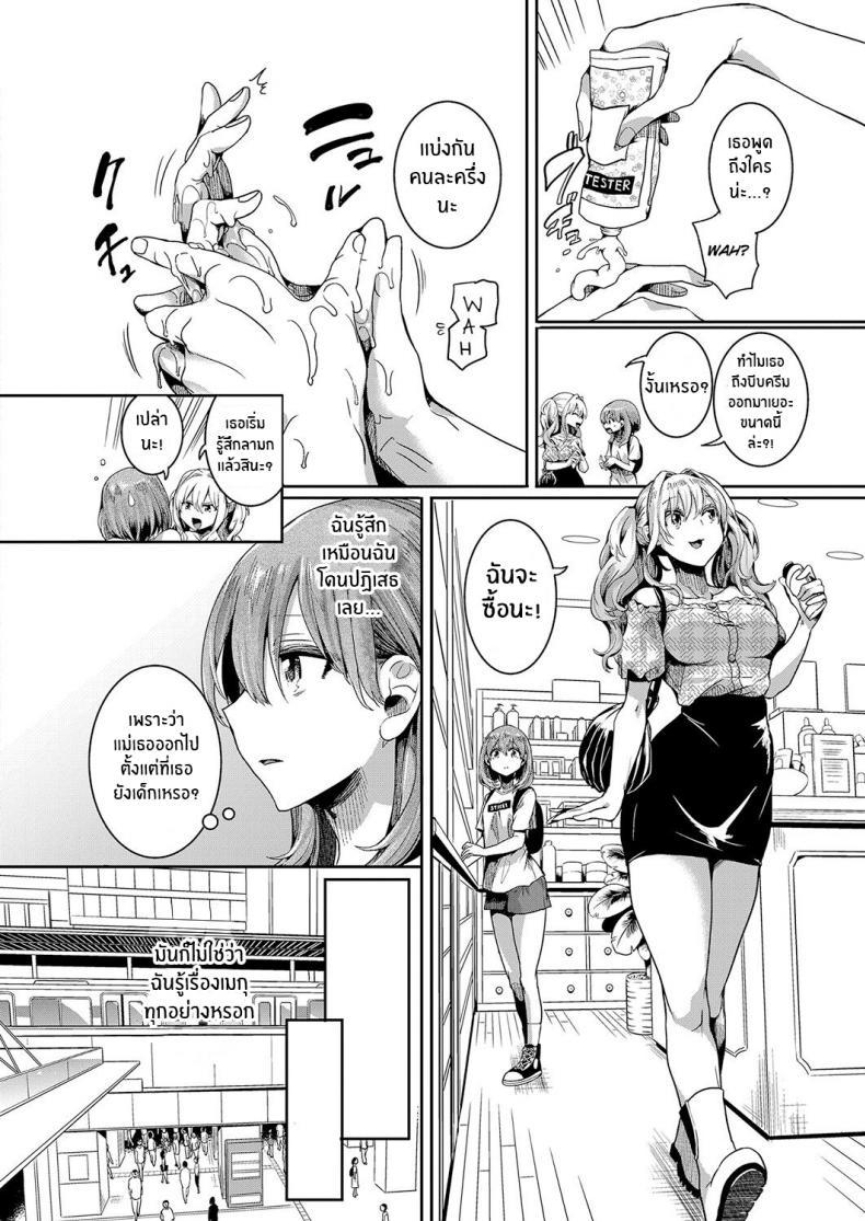 Doujin-Lc- อ่าน โดจิน มังฮวา เกาหลี ญี่ปุ่น จีน แปลไทย รอยร้าวระหว่างเรา [Doumou] Watashi wa Onnanoko ga Suki datta Hazu Nanoni ตอนที่ 1 2 3 4 5 6 7 8 9 10 11 12 13 14 ฟรี ไม่มีโฆษณา อ่าน โดจิน Manhwa เกาหลี ญี่ปุ่น จีน เรามีครบ คัดมาให้เน้นๆ โดจิน 18+ รับประกันความฟินโดย  Doujin Lc