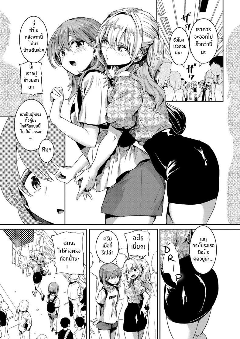 Doujin-Lc- อ่าน โดจิน มังฮวา เกาหลี ญี่ปุ่น จีน แปลไทย รอยร้าวระหว่างเรา [Doumou] Watashi wa Onnanoko ga Suki datta Hazu Nanoni ตอนที่ 1 2 3 4 5 6 7 8 9 10 11 12 13 14 ฟรี ไม่มีโฆษณา อ่าน โดจิน Manhwa เกาหลี ญี่ปุ่น จีน เรามีครบ คัดมาให้เน้นๆ โดจิน 18+ รับประกันความฟินโดย  Doujin Lc