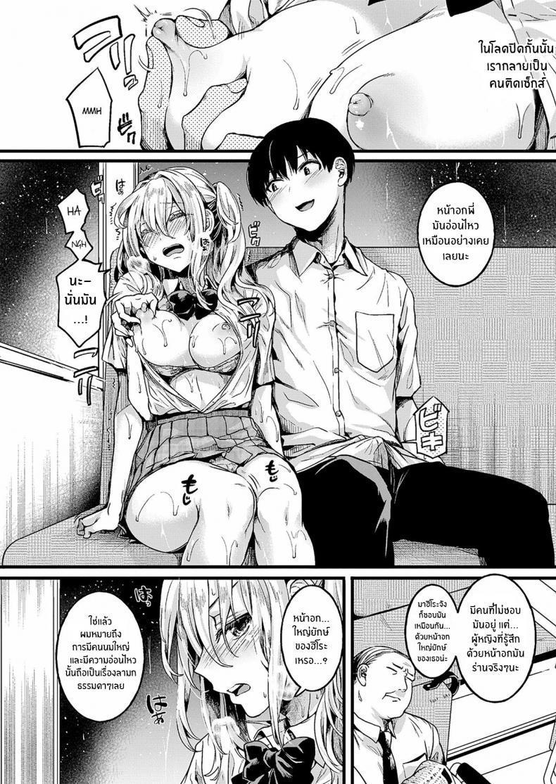 Doujin-Lc- อ่าน โดจิน มังฮวา เกาหลี ญี่ปุ่น จีน แปลไทย รอยร้าวระหว่างเรา [Doumou] Watashi wa Onnanoko ga Suki datta Hazu Nanoni ตอนที่ 1 2 3 4 5 6 7 8 9 10 11 12 13 14 ฟรี ไม่มีโฆษณา อ่าน โดจิน Manhwa เกาหลี ญี่ปุ่น จีน เรามีครบ คัดมาให้เน้นๆ โดจิน 18+ รับประกันความฟินโดย  Doujin Lc