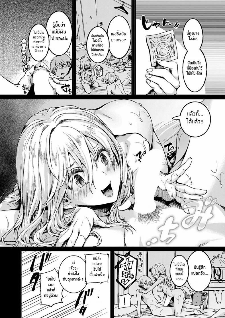 Doujin-Lc- อ่าน โดจิน มังฮวา เกาหลี ญี่ปุ่น จีน แปลไทย รอยร้าวระหว่างเรา [Doumou] Watashi wa Onnanoko ga Suki datta Hazu Nanoni ตอนที่ 1 2 3 4 5 6 7 8 9 10 11 12 13 14 ฟรี ไม่มีโฆษณา อ่าน โดจิน Manhwa เกาหลี ญี่ปุ่น จีน เรามีครบ คัดมาให้เน้นๆ โดจิน 18+ รับประกันความฟินโดย  Doujin Lc