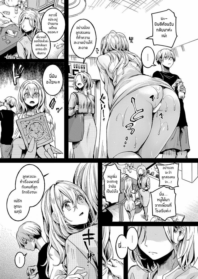 Doujin-Lc- อ่าน โดจิน มังฮวา เกาหลี ญี่ปุ่น จีน แปลไทย รอยร้าวระหว่างเรา [Doumou] Watashi wa Onnanoko ga Suki datta Hazu Nanoni ตอนที่ 1 2 3 4 5 6 7 8 9 10 11 12 13 14 ฟรี ไม่มีโฆษณา อ่าน โดจิน Manhwa เกาหลี ญี่ปุ่น จีน เรามีครบ คัดมาให้เน้นๆ โดจิน 18+ รับประกันความฟินโดย  Doujin Lc