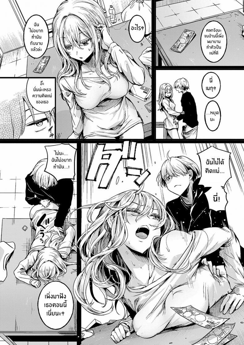 Doujin-Lc- อ่าน โดจิน มังฮวา เกาหลี ญี่ปุ่น จีน แปลไทย รอยร้าวระหว่างเรา [Doumou] Watashi wa Onnanoko ga Suki datta Hazu Nanoni ตอนที่ 1 2 3 4 5 6 7 8 9 10 11 12 13 14 ฟรี ไม่มีโฆษณา อ่าน โดจิน Manhwa เกาหลี ญี่ปุ่น จีน เรามีครบ คัดมาให้เน้นๆ โดจิน 18+ รับประกันความฟินโดย  Doujin Lc