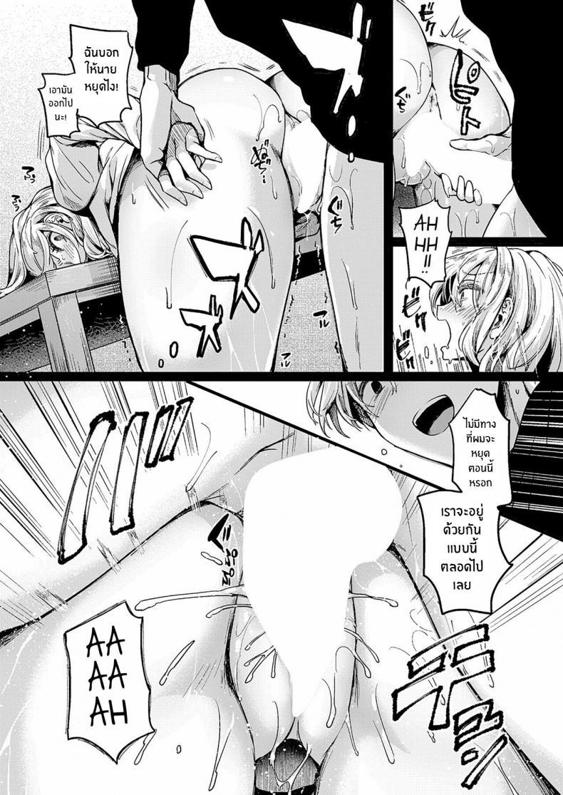 Doujin-Lc- อ่าน โดจิน มังฮวา เกาหลี ญี่ปุ่น จีน แปลไทย รอยร้าวระหว่างเรา [Doumou] Watashi wa Onnanoko ga Suki datta Hazu Nanoni ตอนที่ 1 2 3 4 5 6 7 8 9 10 11 12 13 14 ฟรี ไม่มีโฆษณา อ่าน โดจิน Manhwa เกาหลี ญี่ปุ่น จีน เรามีครบ คัดมาให้เน้นๆ โดจิน 18+ รับประกันความฟินโดย  Doujin Lc