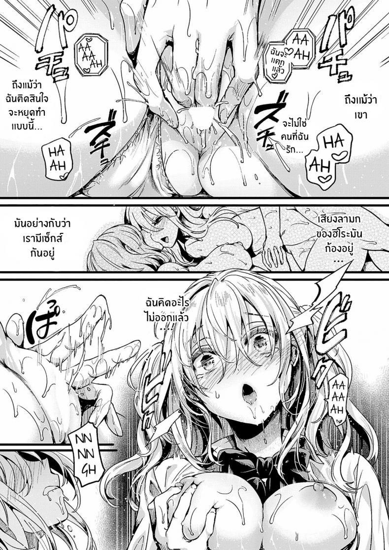 Doujin-Lc- อ่าน โดจิน มังฮวา เกาหลี ญี่ปุ่น จีน แปลไทย รอยร้าวระหว่างเรา [Doumou] Watashi wa Onnanoko ga Suki datta Hazu Nanoni ตอนที่ 1 2 3 4 5 6 7 8 9 10 11 12 13 14 ฟรี ไม่มีโฆษณา อ่าน โดจิน Manhwa เกาหลี ญี่ปุ่น จีน เรามีครบ คัดมาให้เน้นๆ โดจิน 18+ รับประกันความฟินโดย  Doujin Lc